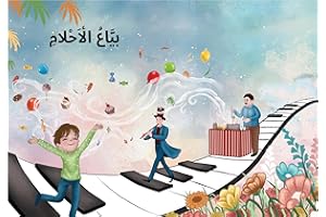 ‫بَيَّاع الأَحلام : قصة عربية للأطفال، قصص خيالية قصيرة، كتب أطفال 7-12 سنوات، قصص عربية مشوقة، تنمية خيال الأطفال، بياع الأح