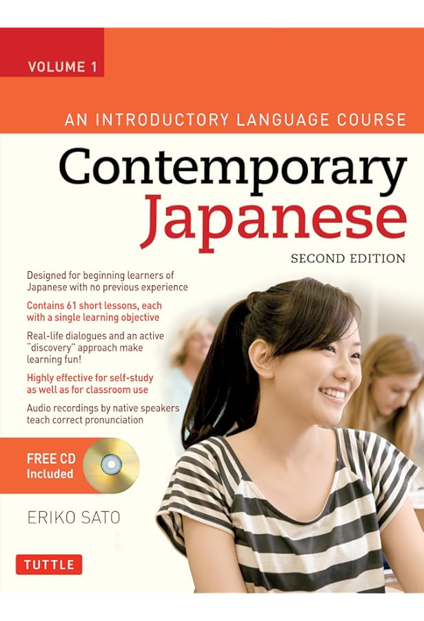 Amazon.com: Contemporary Japanese Workbook Volume 1: Practice