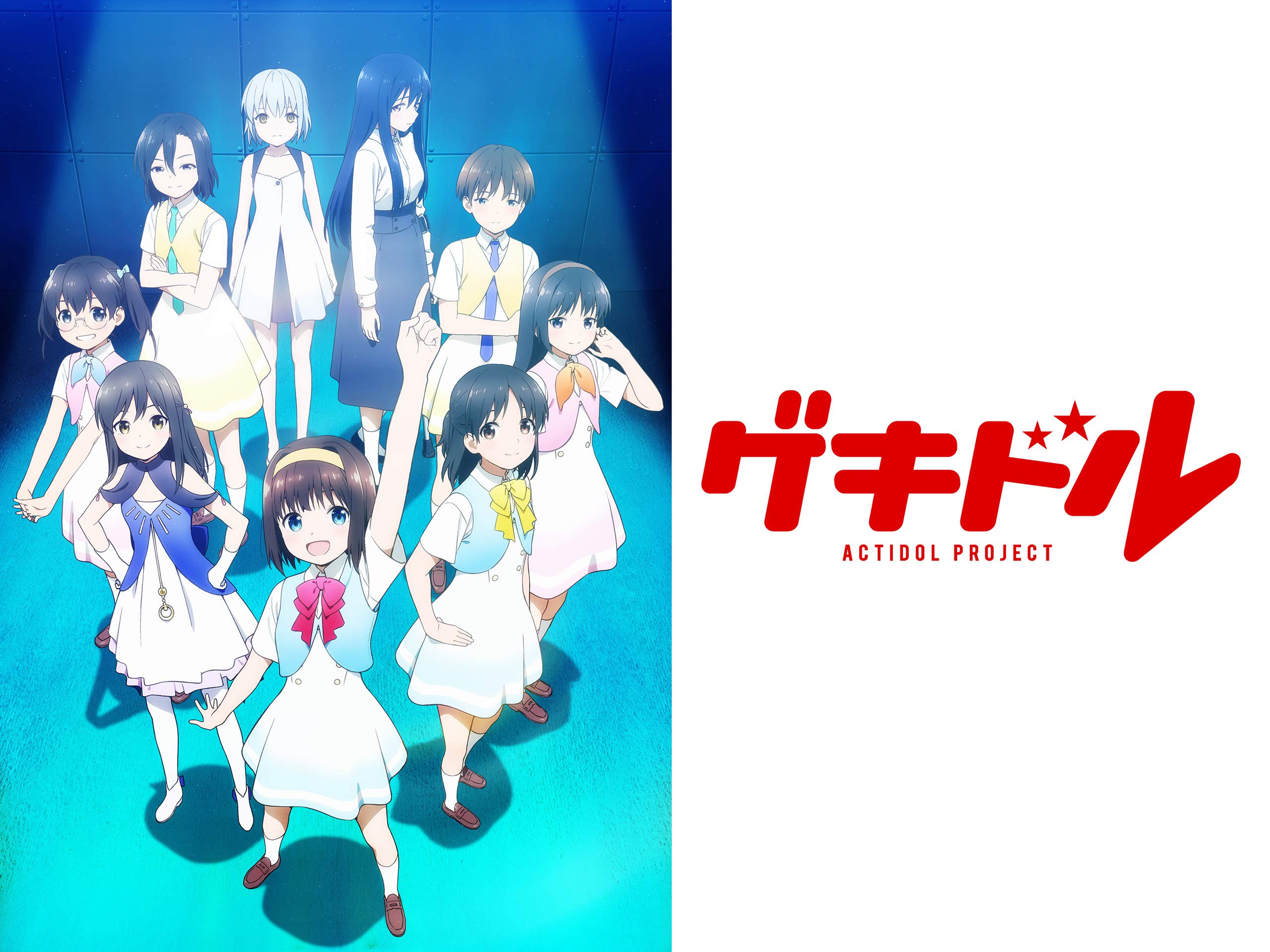 画像をダウンロード まるで だめ お アニメ