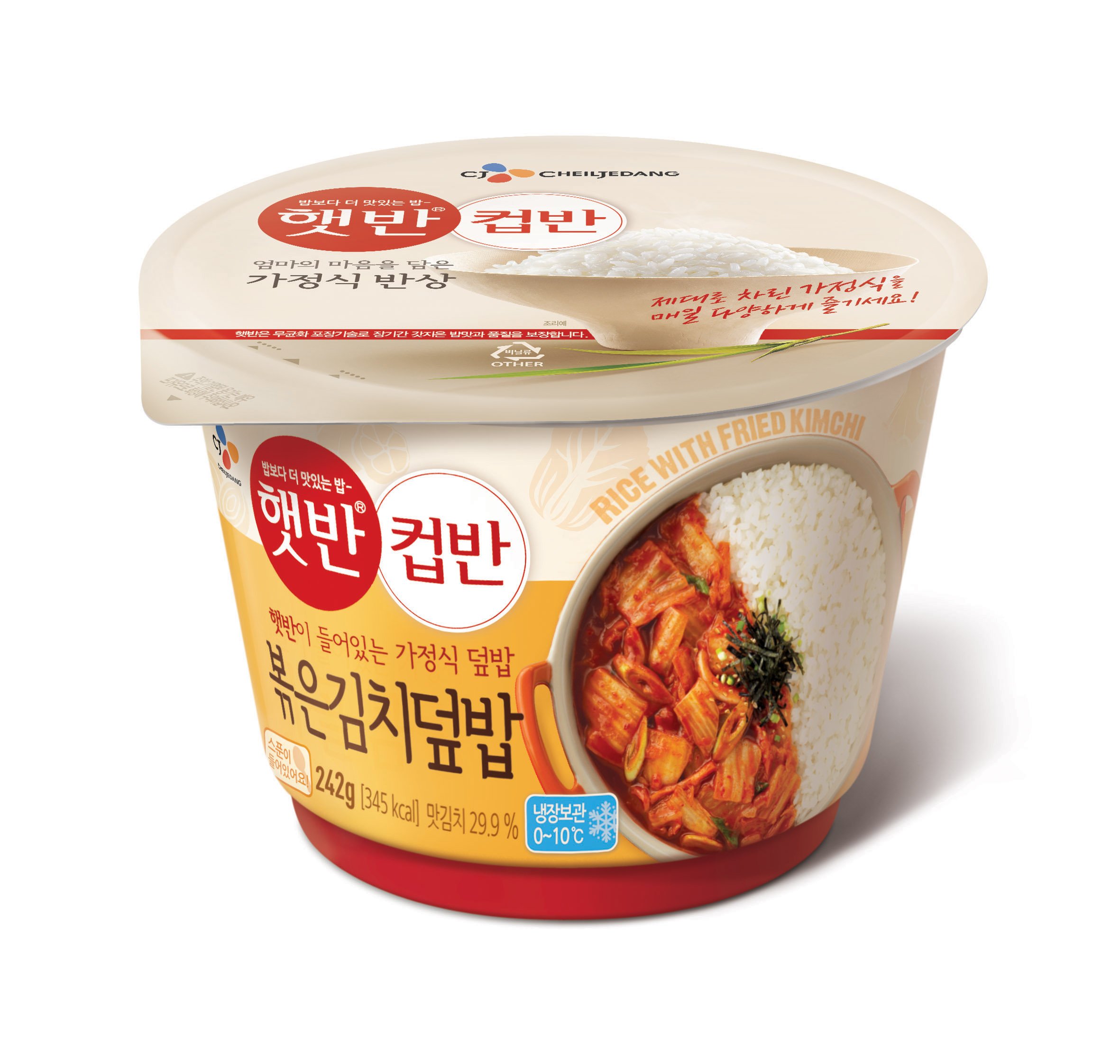 CJ Cupbahn Hatbahn Microwavable Rice Bowls (Stir Fried Kimchi, 2 Pack