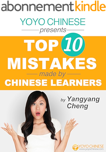 Download Learn Chinese with Yangyang Series: Top 10 Mistakes Made by Chinese Learners and Tips on How to Correct Them (English Edition) PDF