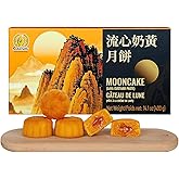 SUNGIVEN Mooncake Lava Custard Paste 400g Snacks Cakes Mid-Autumn Festival Gifts Dessert