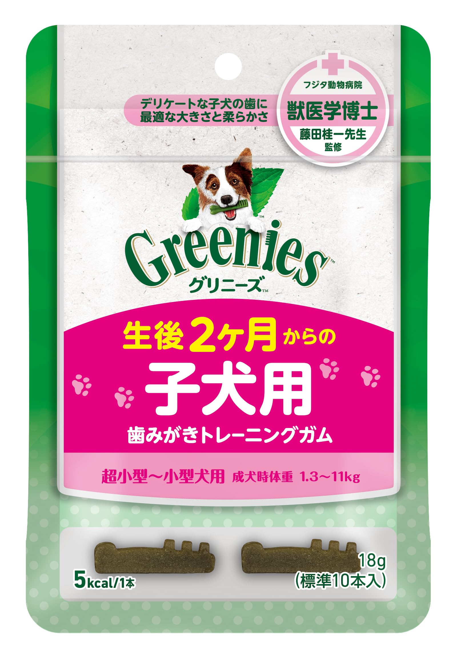 グリニーズ プラス 子犬用 歯みがきトレーニングガム 犬用おやつ チキン 10本 の商品画像