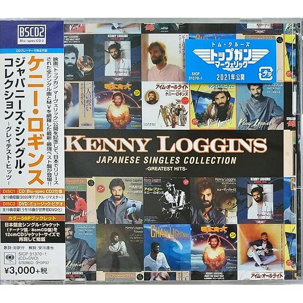 Amazon.com: Japanese Singles Collection (Blu-Spec CD2): CDs & Vinyl