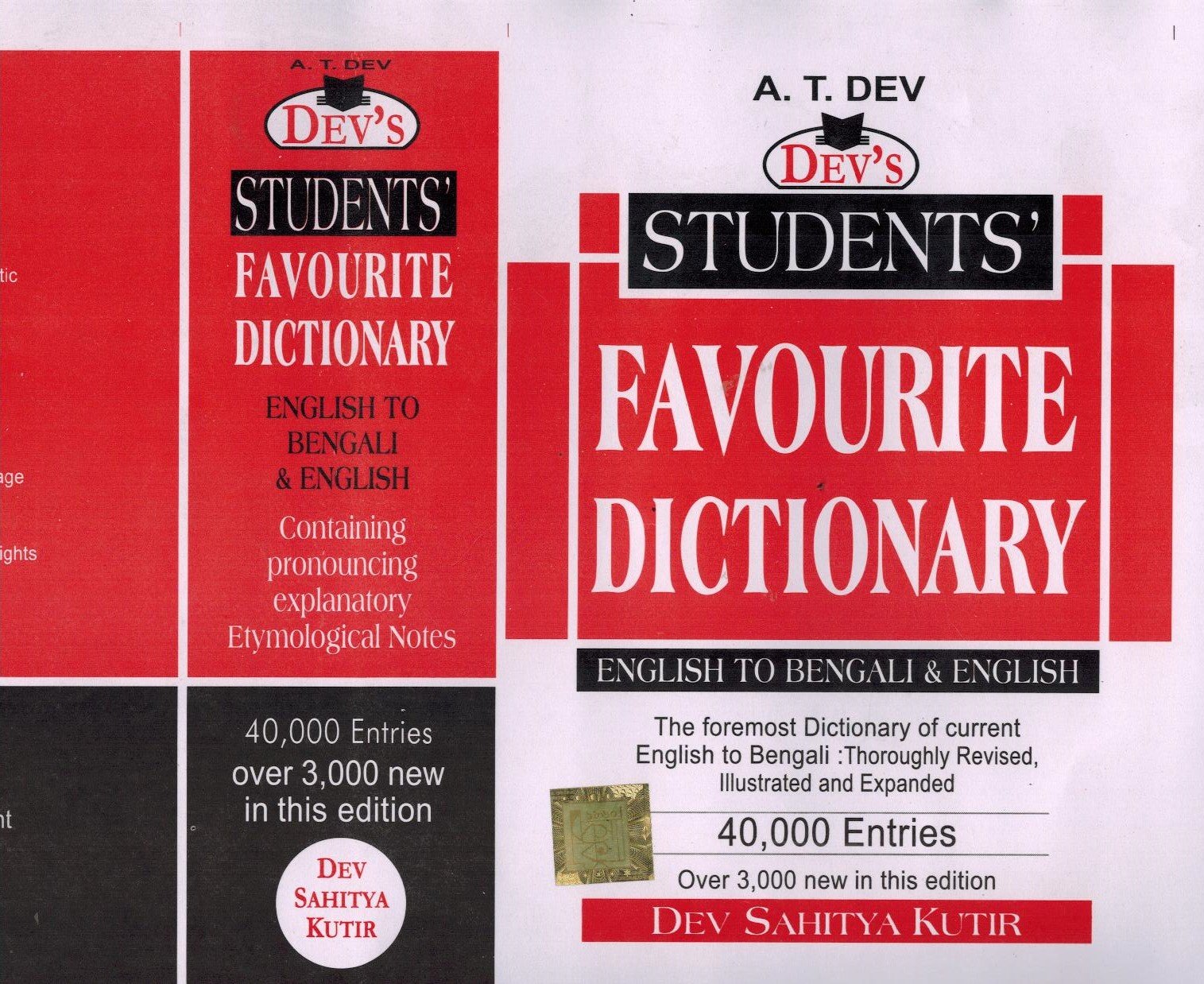 At dev english to bengali dictionary pdf free download