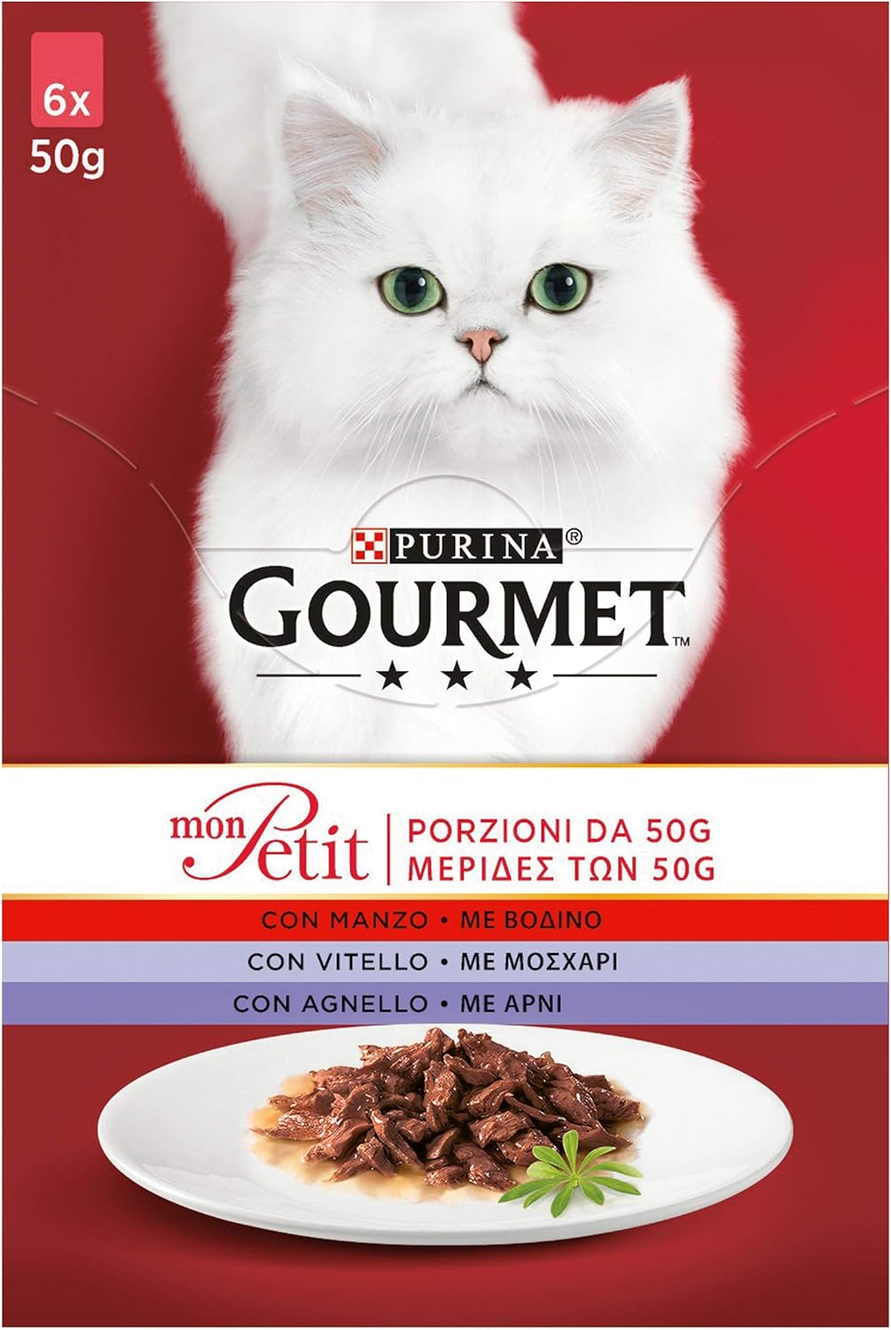 gourmet mon petit bulk buy