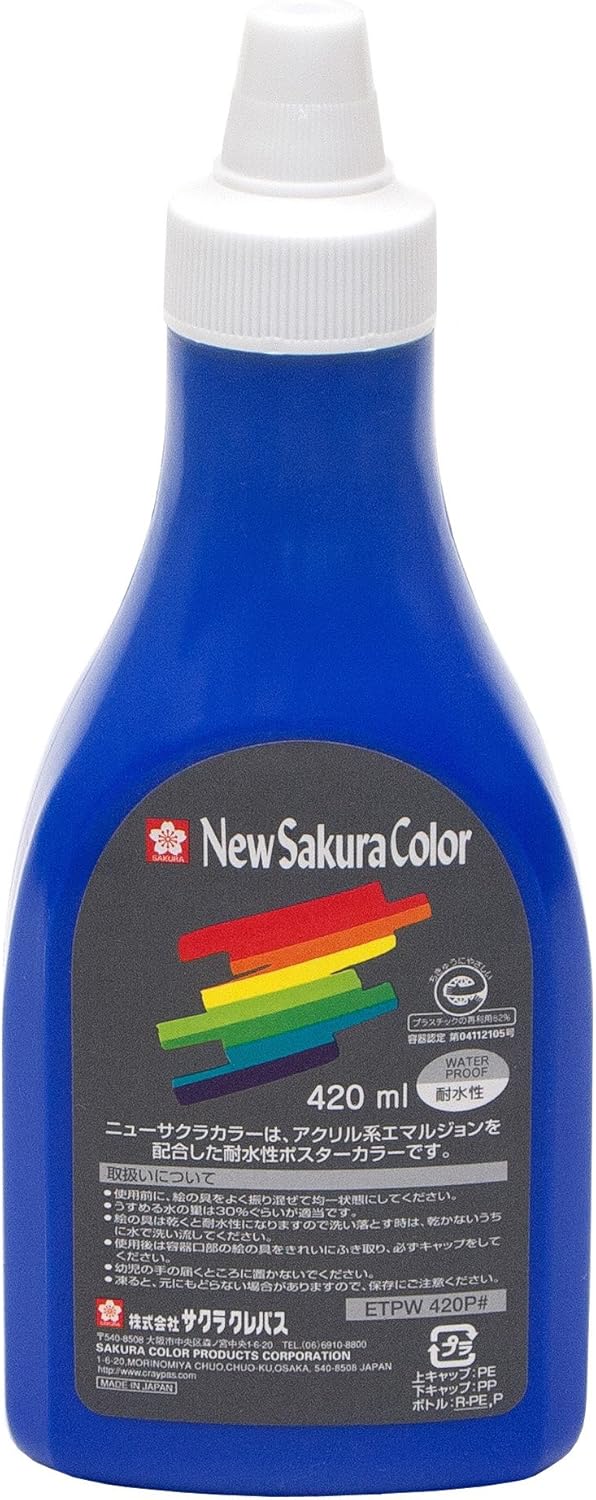 Amazon ニューサクラカラー4ml ポリ あお 絵具 通販
