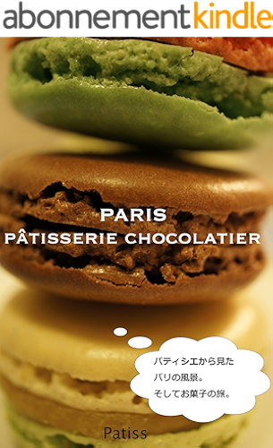 Download PARIS patisserie chocolatier (English Edition) PDF