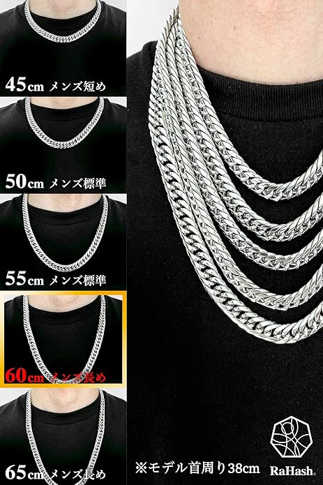 Amazon Rahash 喜平 ネックレス チェーン メンズ ステンレス 316l 金属アレルギー対応 シルバー ダブル 幅12mm 長さ60cm チェーン 通販