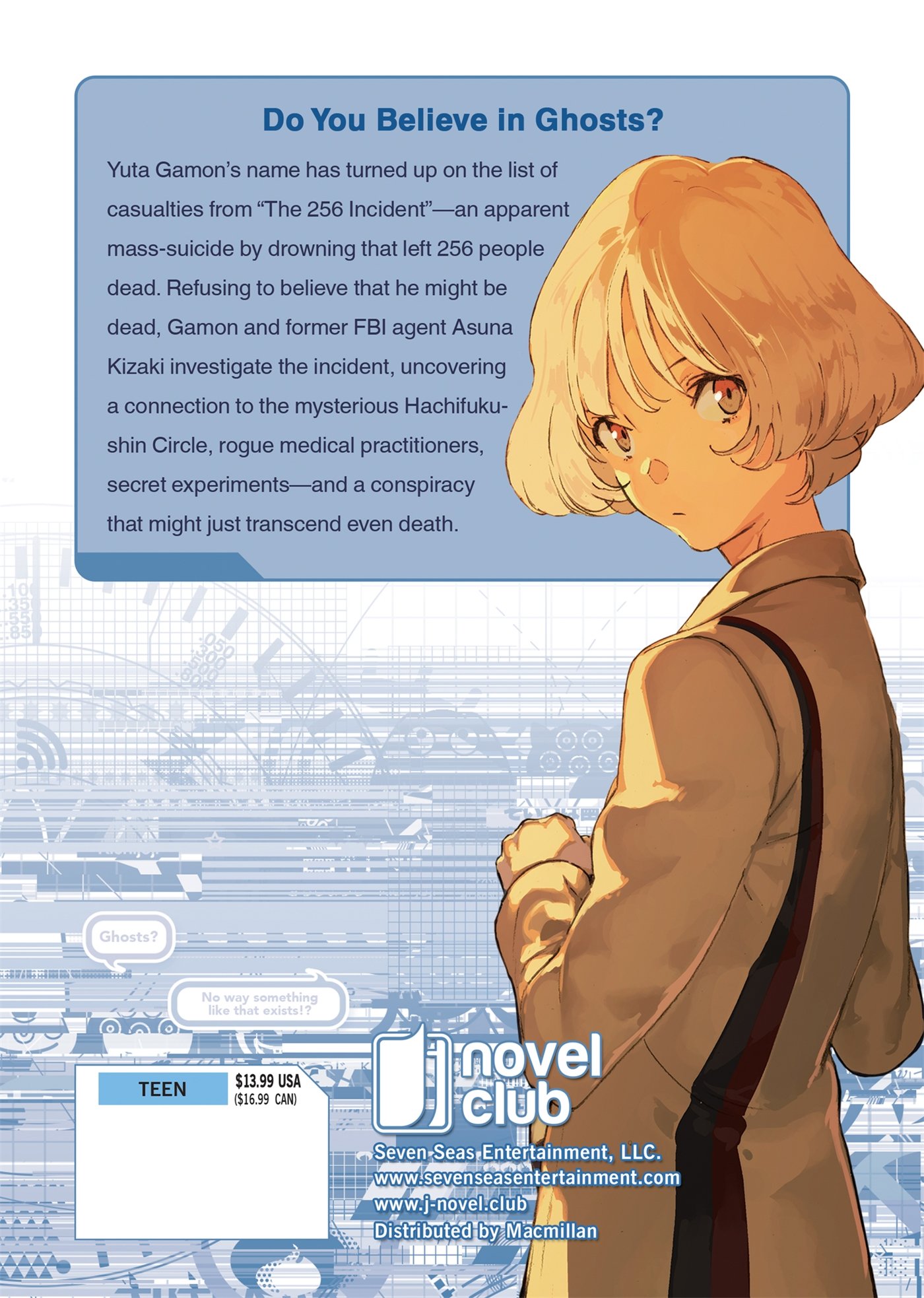Amazon Com Occultic Nine Light Novel Vol 3 Shikura Chiyomaru Books