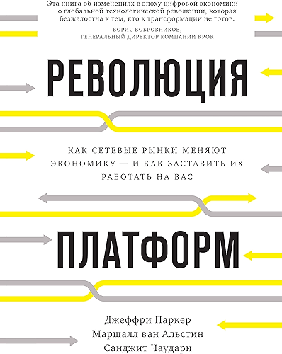 Download ????????? ????????: ??? ??????? ????? ?????? ????????? — ? ??? ????????? ?? ???????? ?? ??? (Russian Edition) PDF