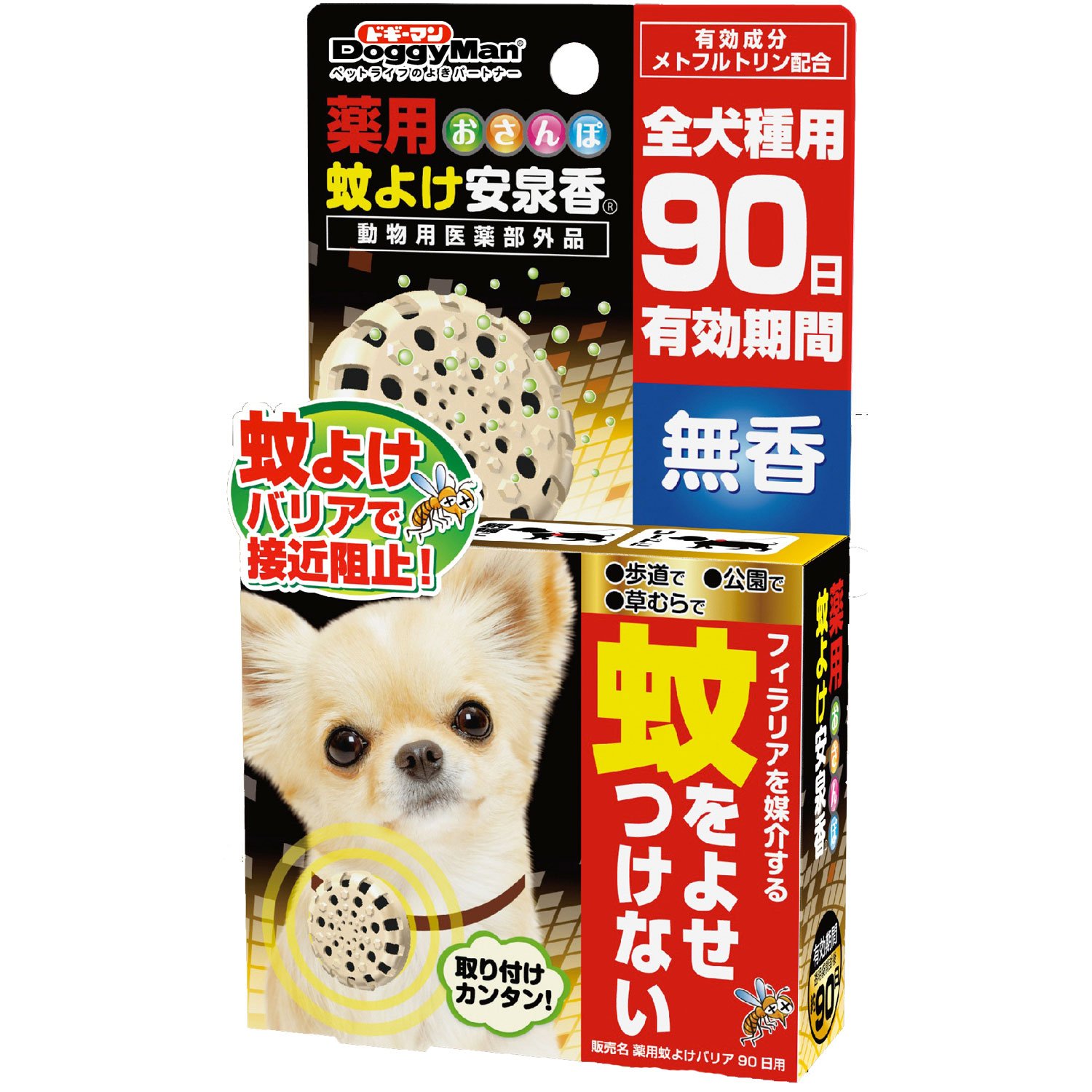 【動物用医薬部外品】 ドギーマン 薬用 おさんぽ蚊よけ安泉香 90日 無香商品画像