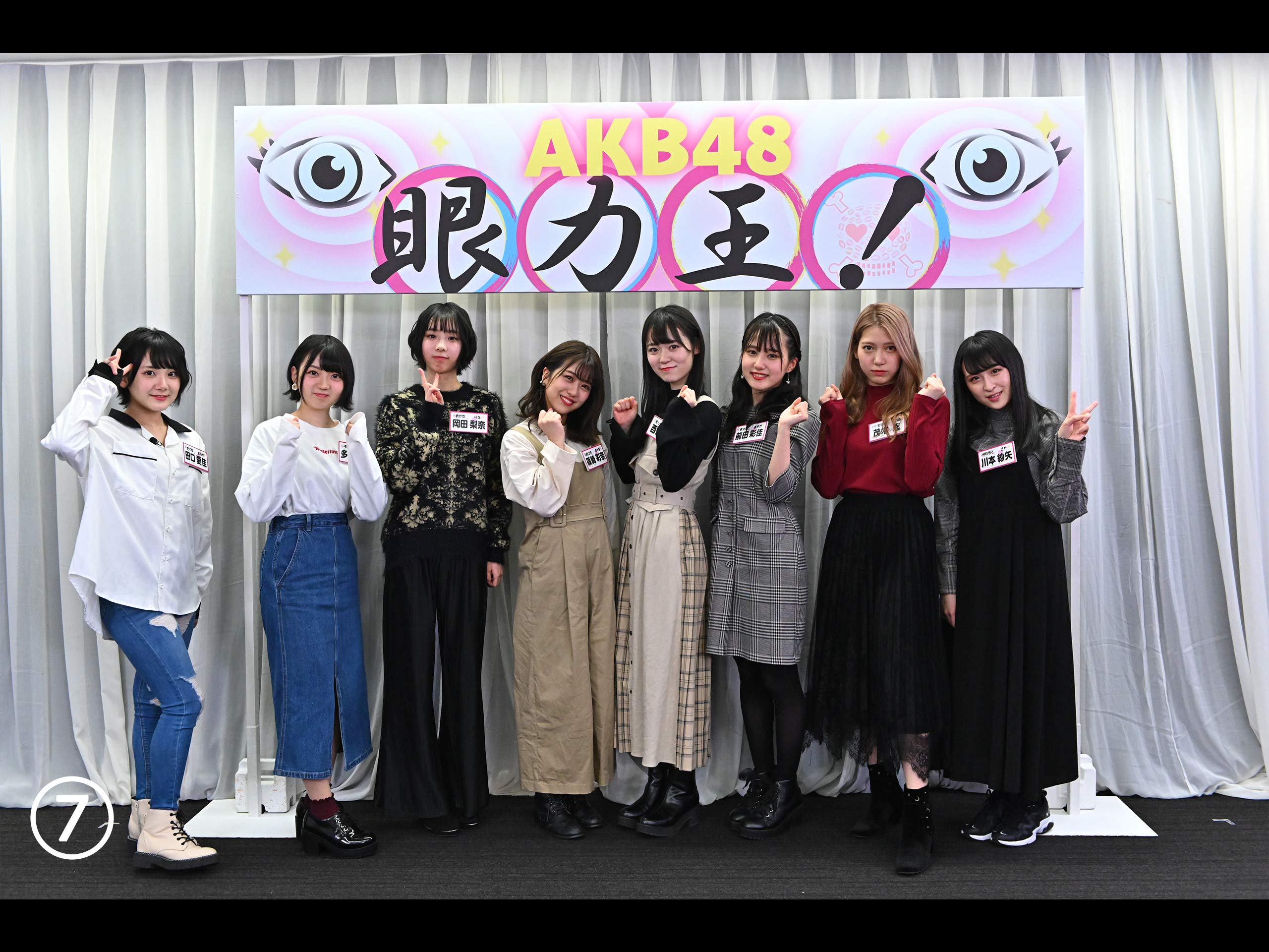 Amazon Co Jp ａｋｂ４８ ネ申テレビ シーズン３３ Prime Video