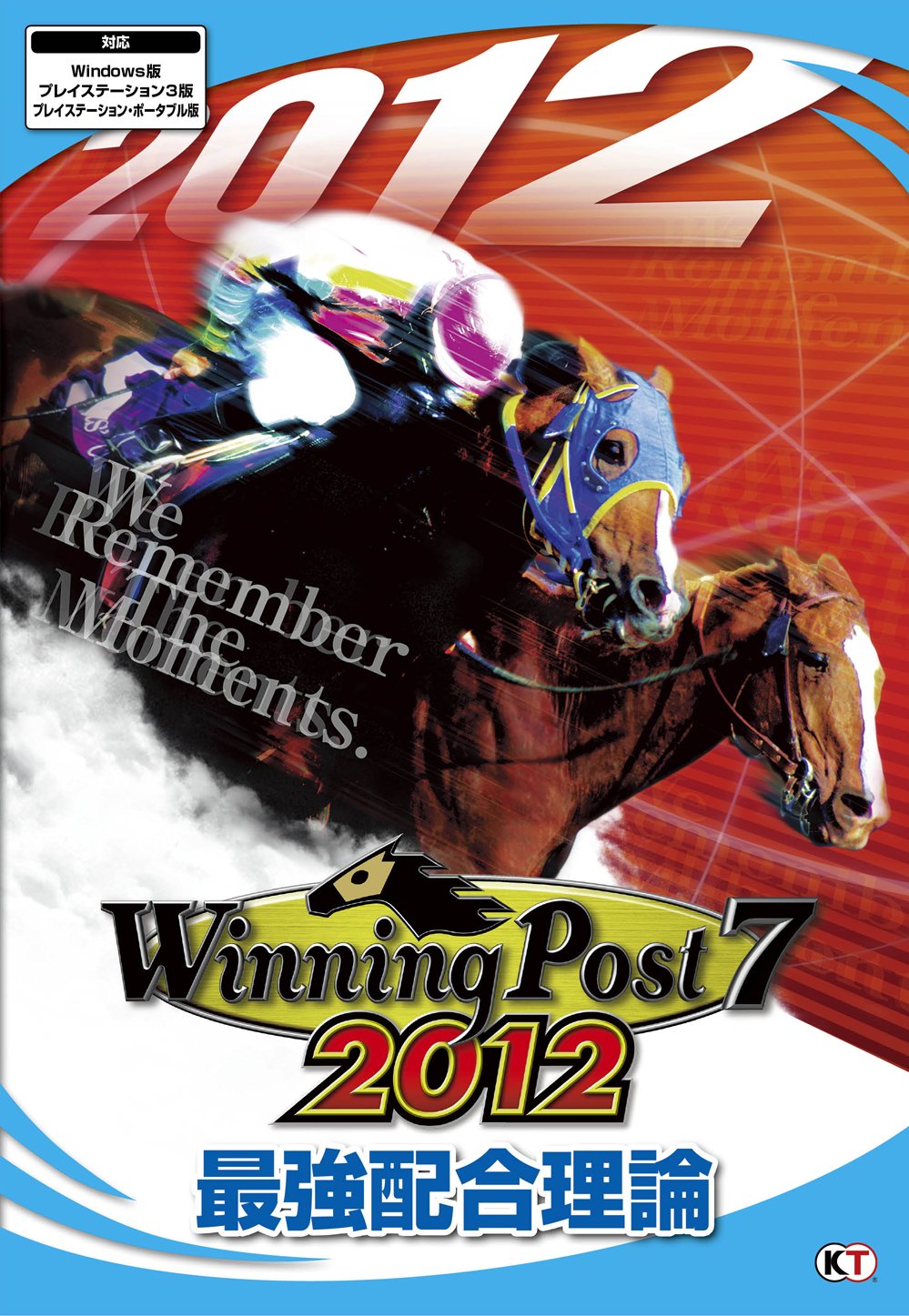 ウイニングポスト7 12 最強配合理論 コーエーテクモゲームス出版部 本 通販 Amazon