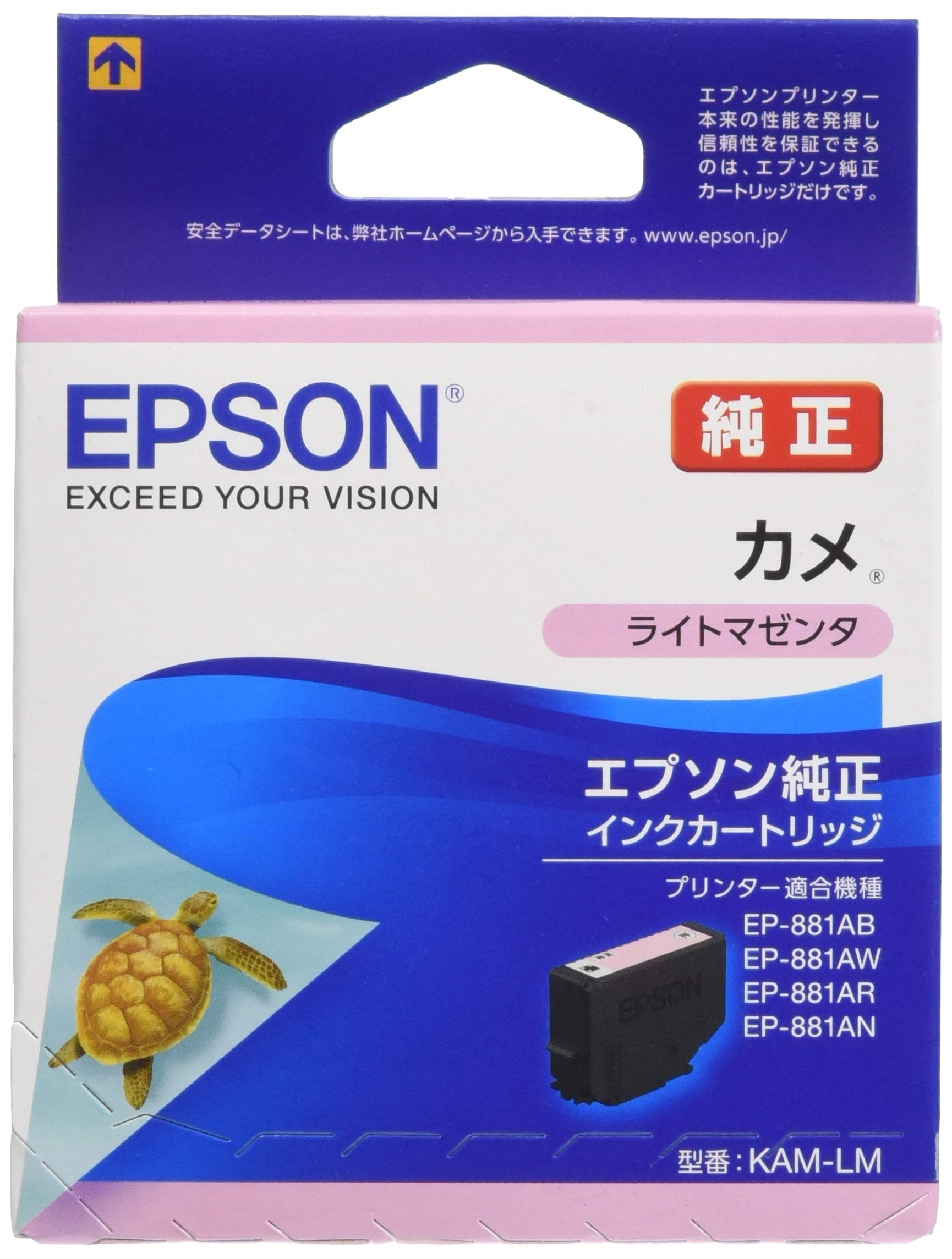 エプソン 純正インクカートリッジカメKAM-LMライトマゼンタの商品画像