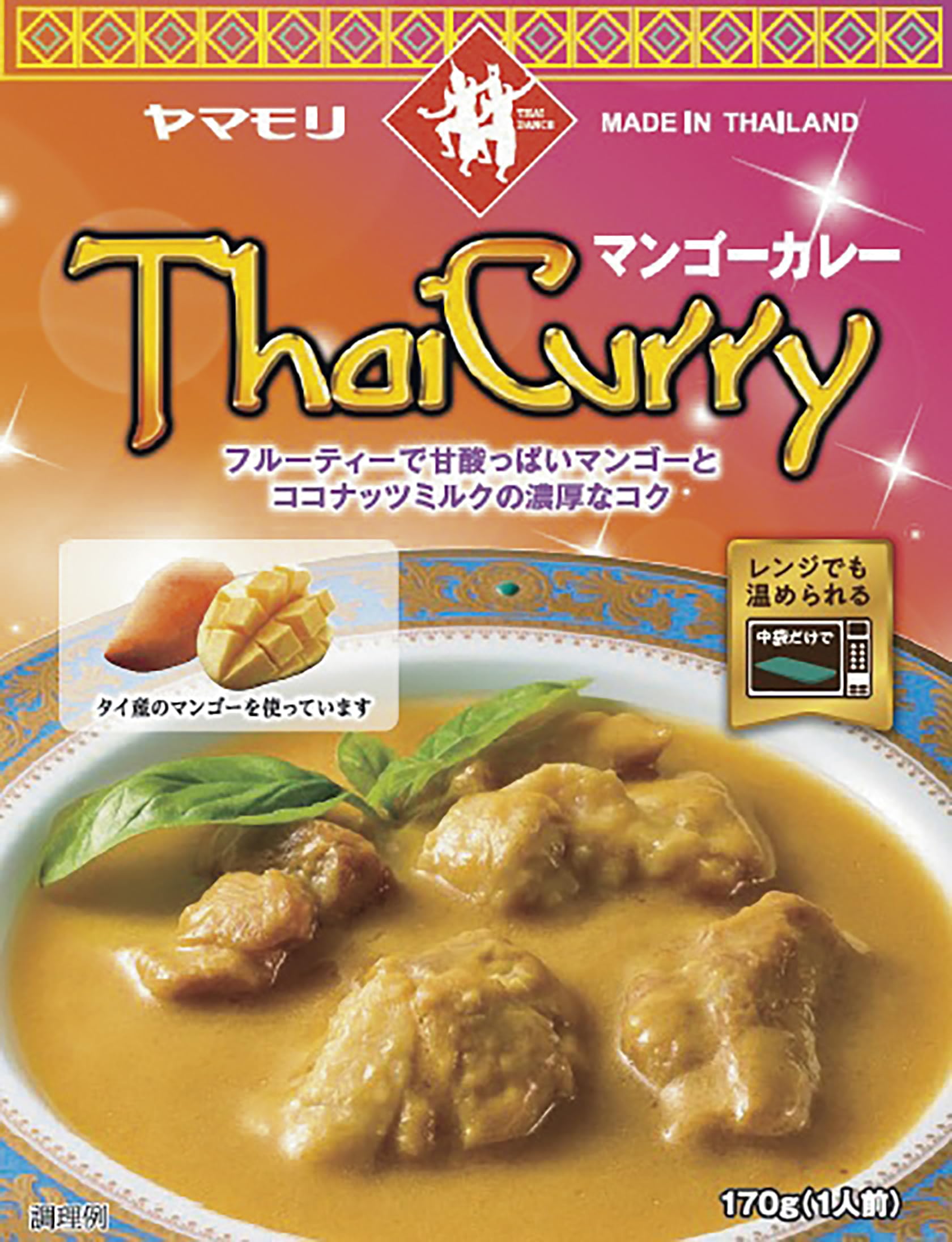 ヤマモリ タイカレーマンゴー 170g ×5個