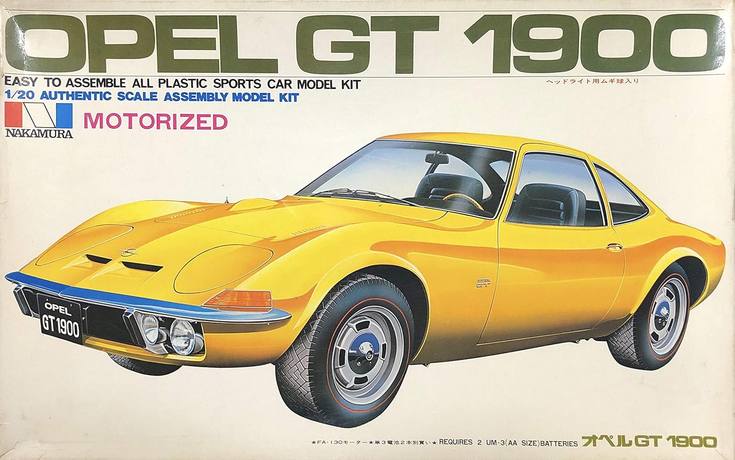 Amazon ナカムラ 1 オペル Gt 1900 プラモデル 通販