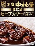 中村屋 純欧風ビーフカリー コク深いデミの芳醇リッチ 180g