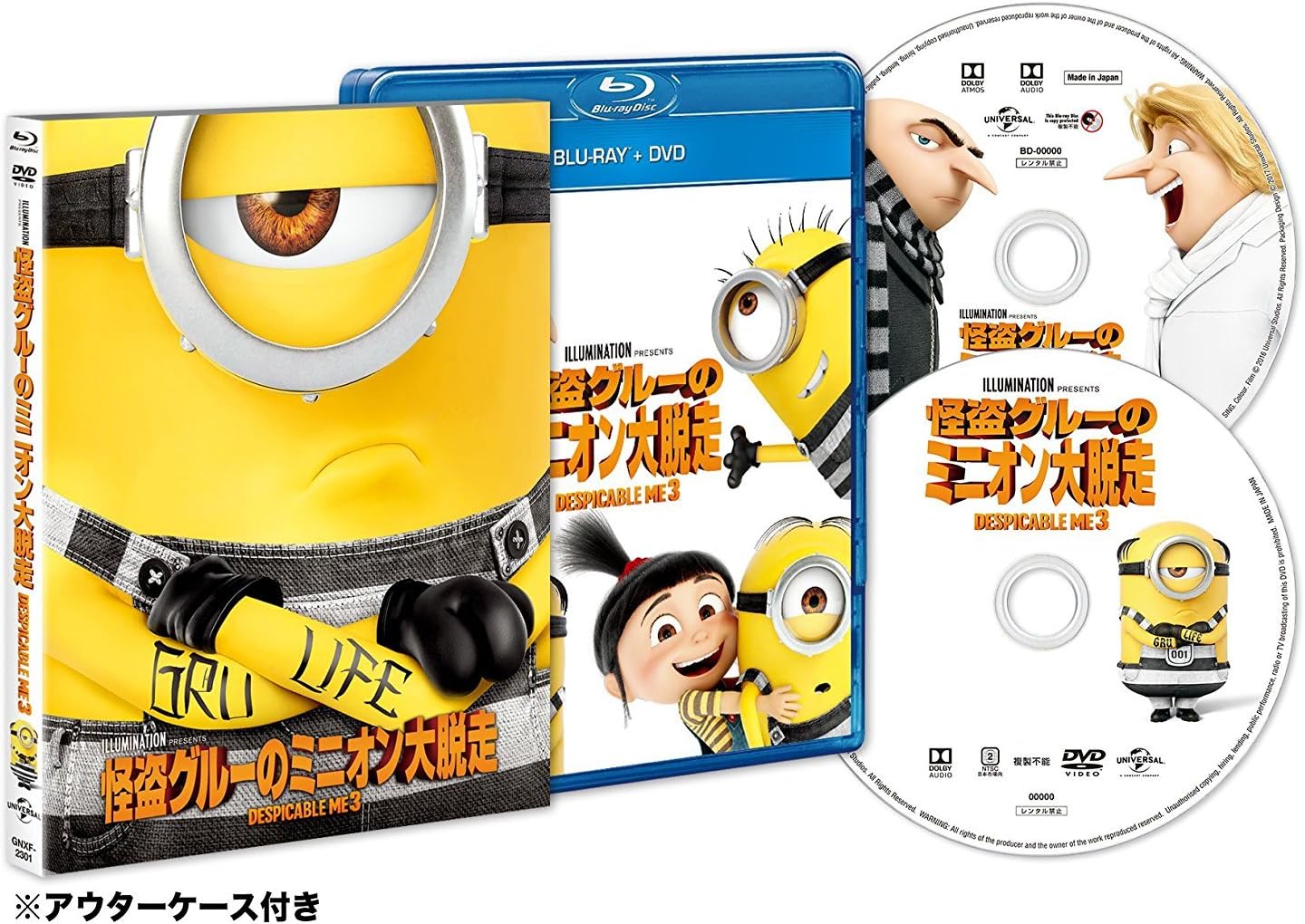 1000以上 ミニオン 前売り 券 特典