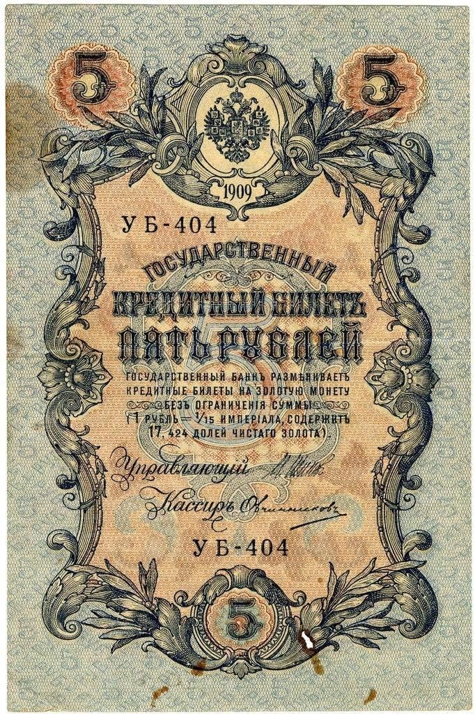 16"x12" New Old Money Russian Banknote Art Print Mural Giant Poster inch for Bar Café Hotel Office Bedroom Garden as a Gift,Wall Art Deco Poster