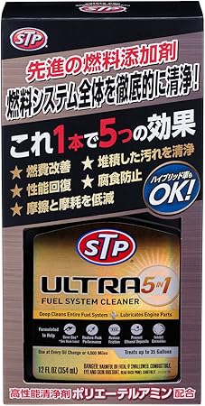 Amazon Stp エスティーピー ガソリン添加剤 ウルトラ5in1 フュエルシステムクリーナー 354ml S 38 添加剤 車 バイク