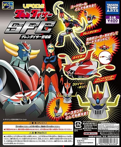Get Mazinger Z Grendizer Goldorak Ship Great Mazinger Head W Takara Free Get Wallpaper Mazinger Z Grendizer Goldorak Ship Great Mazinger Head W Takara For iPhone Free
