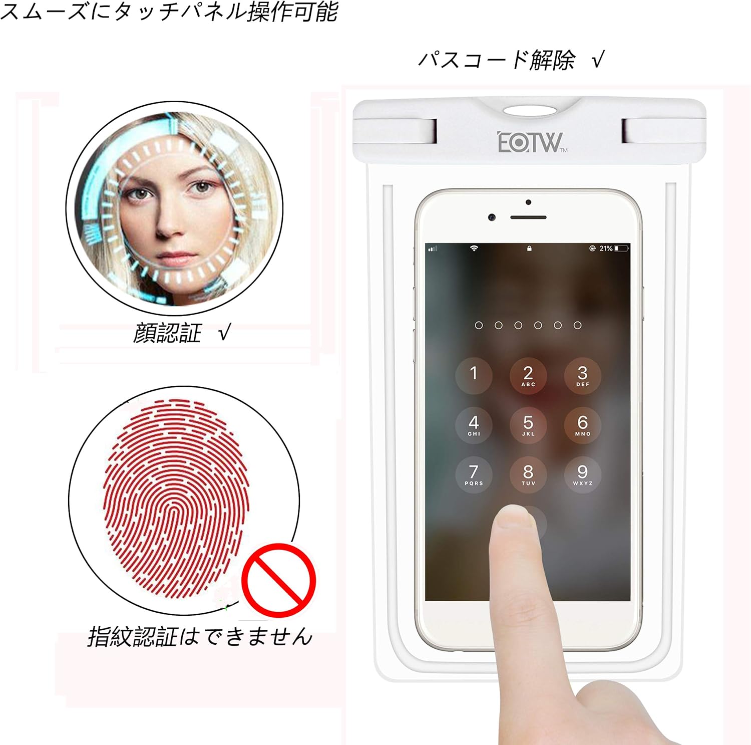 Amazon Co Jp 防水ケース スマホ用 Eotw Ipx8防水 防塵 Face Id対応 タッチ可能 防水携帯ケース Iphone 11 Pro Max X Xr Xs Androidに対応 海 プール お風呂 海水浴 スキーなど適用 家電 カメラ