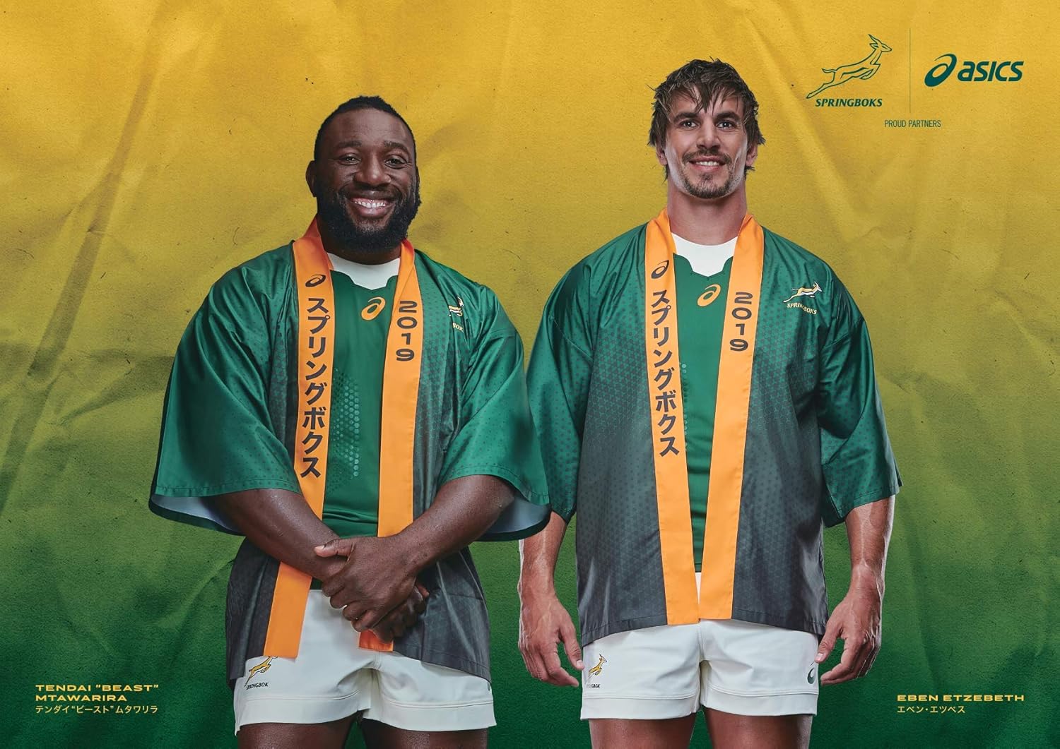 Amazon アシックス ラグビーウエア スプリングボクス Happi ジャケット 2113a024 メンズ 通販 Amazon アシックス ラグビーウエア スプリングボクス Happi ジャケット 2113a024 メンズ 通販