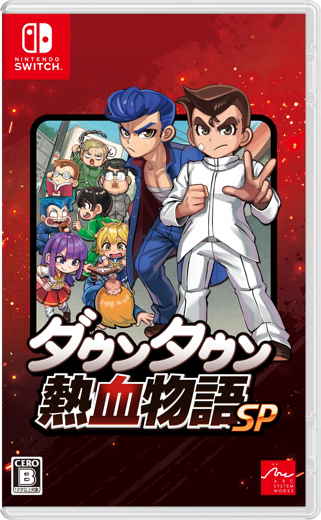 ハドソン ダウンタウン熱血物語SPの商品画像