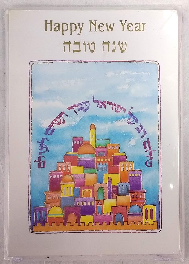 Rosh Hashanah New Year's Greeting Cards