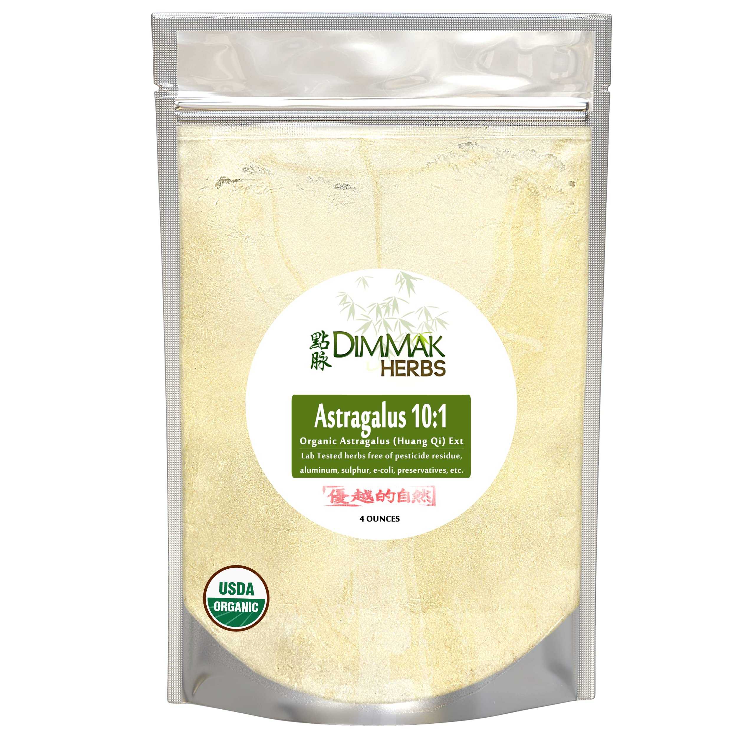 Organic Astragalus 10:1 Extract Powder | Huang Qi