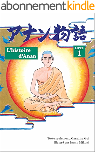 Download L’histoire d’Anan, livre 1 PDF