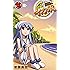 侵略!イカ娘 18 (少年チャンピオン・コミックス)