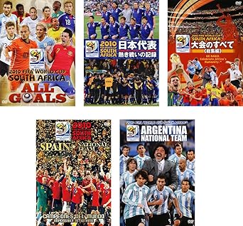 Amazon Co Jp 2010 Fifa ワールドカップ 南アフリカ オフィシャルdvd