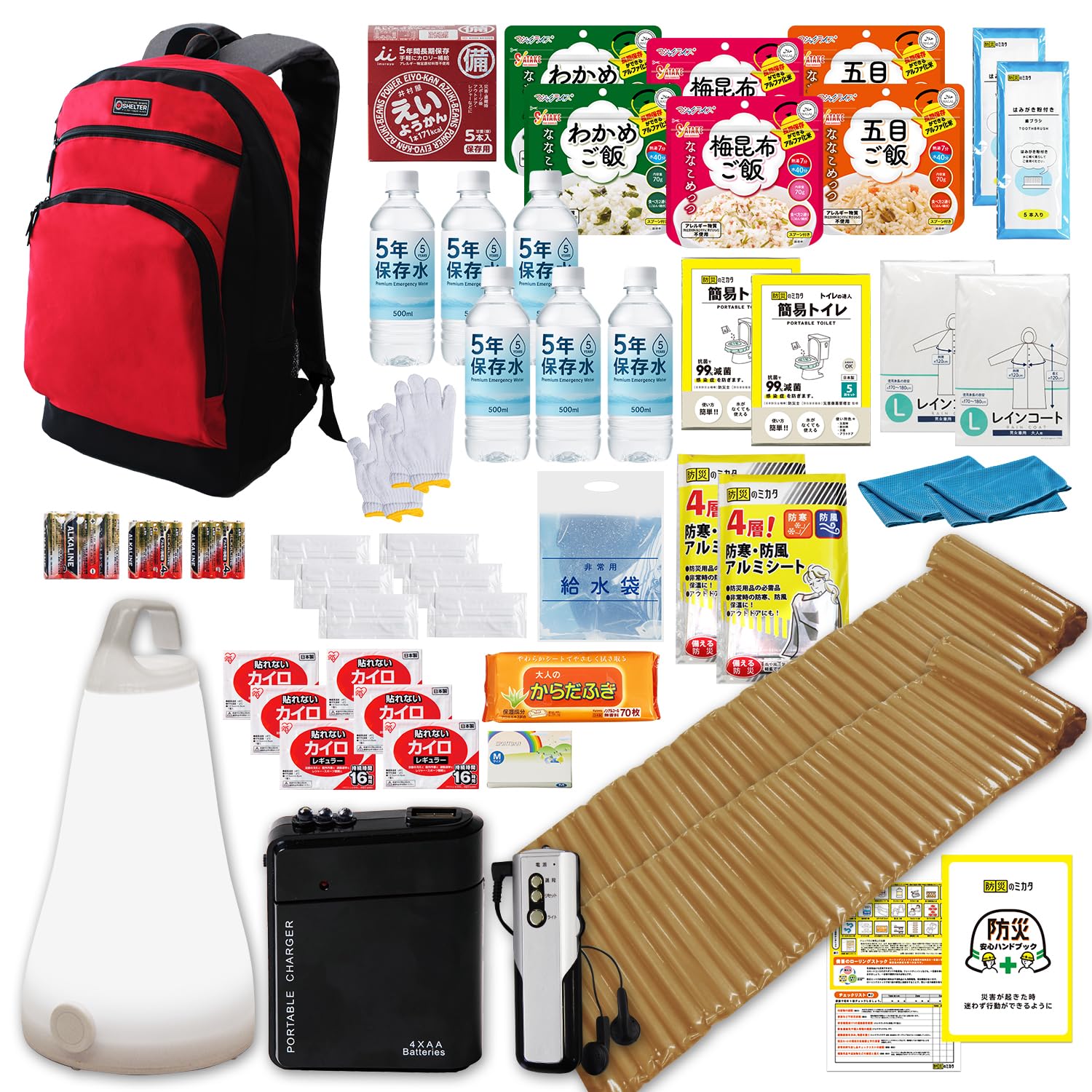 防災のミカタ 防災グッズ セット リュック 2人用 68点 赤 非常用リュック 【日本防災ブランド】 大容量リュック 非常用 簡易 トイレ 保存食 保存水商品画像