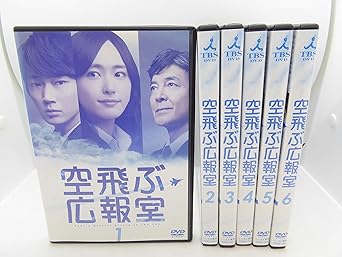 Amazon Co Jp 空飛ぶ広報室 レンタル落ち 全6巻セット マーケットプレイスdvdセット商品 Dvd ブルーレイ