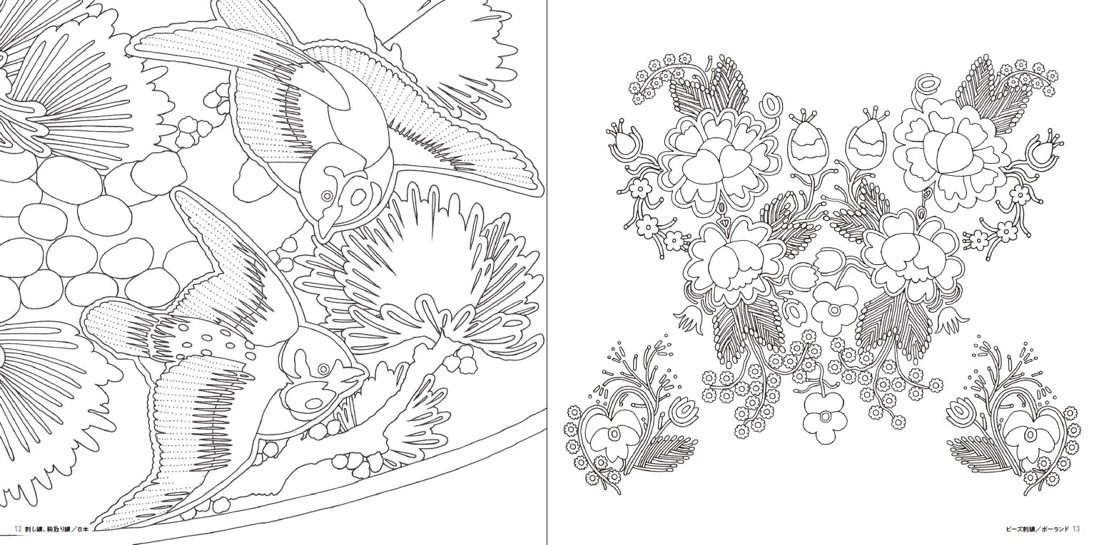 世界の美しい刺しゅう ぬり絵 文化学園服飾博物館 本 通販 Amazon