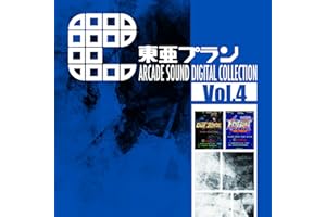 Toua Plan Arcade Sound Digitalction Vol.4