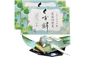 CHAGANJU Japanese sweets traditional wagashi dessert ‐ Kuzu Mochi - 2pacs of 183g in 1BOX, Made in Japan,Sold by Japanese company 【YAMASAN】