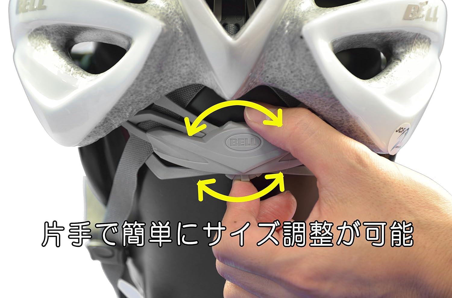 超人気 Bell ベル ヘルメット 自転車 サイクリング Jcf ロード Overdrive オーバードライブ レティーナシアーブラックハイパードライブ M B015p5q77y 人気絶頂 Www Pocitosazufrados Com Co