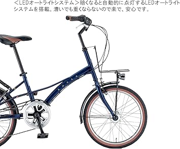 Amazon Rover ローバー City6l ブルー インチ シマノ6段変速 ミニベロ シティサイクル Ledオートライト リング錠 ローラーブレーキ リアキャリア 別売カゴ取付用フロントキャリア付き自転車 0399 Amz Rover 小径車 ミニベロ