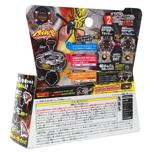 Beyblades #BB114 JAPANESE Metal Fusion Starter Set Beyblade