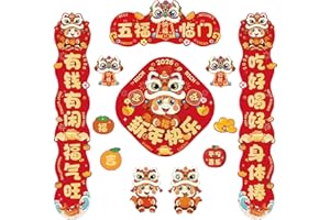 2026 Year of The Horse Magnetic Couplets, Chinese New Year Door Decor, Cartoon Spring Festival Red Couplets with Self-Adhesiv