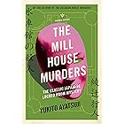 The Mill House Murders: The Classic Japanese Locked Room Mystery (The Bizarre House Mysteries Book 2)