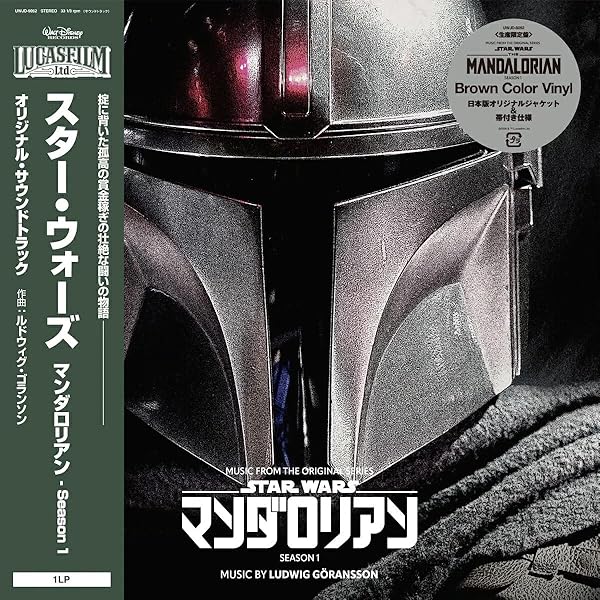 STAR WARS 限定ゴールドバイナル／LPレコード Amazon.com: Star Wars - Episode VI - Return of the Jedi: CDs & Vinyl
