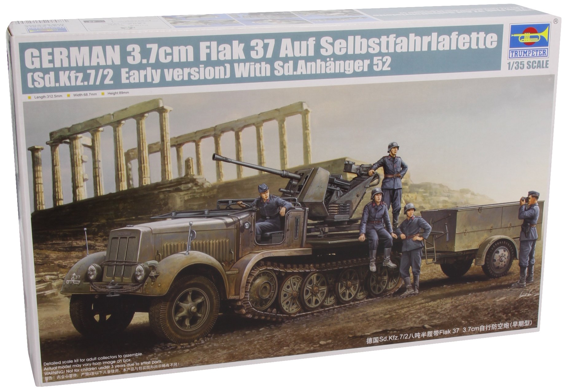 Trumpeter 1:35 - Sd.Kfz.7/23.7cm FlaK 37 (Early Version)