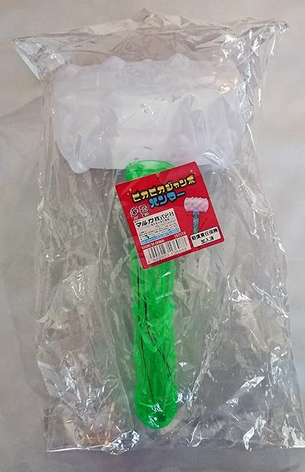 piko piko hammer toy