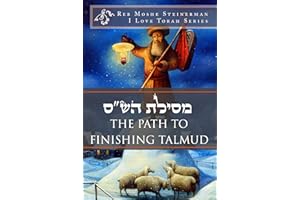 The Path to Finishing Talmud (I Love Torah Series)