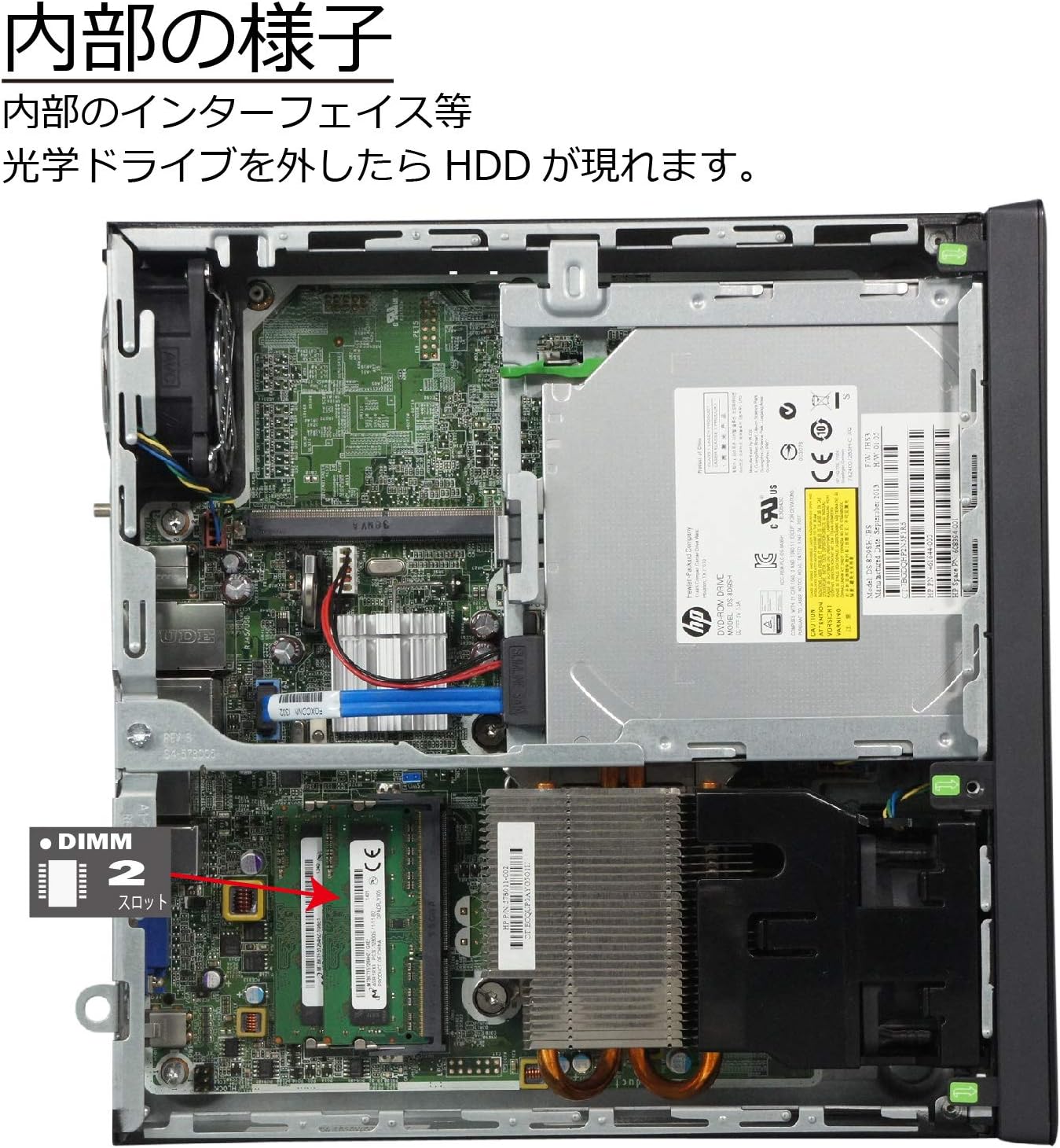 お気にいる パソコン Windows10 デスクトップ 極小 一年保証 Hp 800 G1 Us Core I5 4570s 2 9 最大 3 6 Ghz Mem 8gb Hdd 500gb Dvd Rom 無線lan 非搭載 激安ブランド Cjaybrands Co Ke