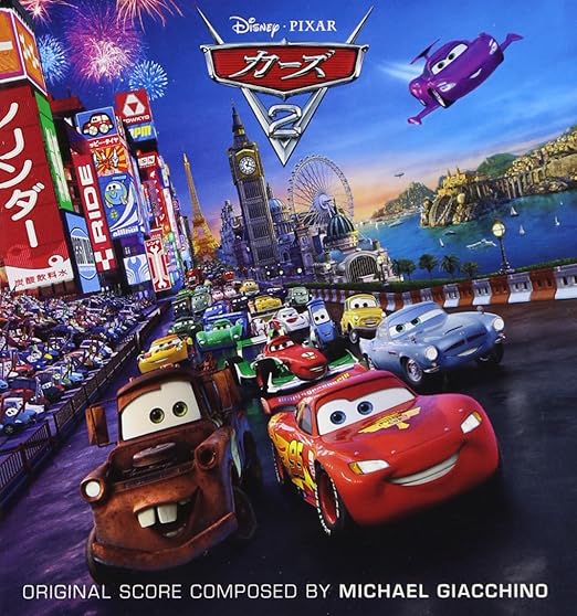 カーズ2 オリジナル サウンドトラック カーズ 2 カーズ2 オリジナル サウンドトラック カーズ 2